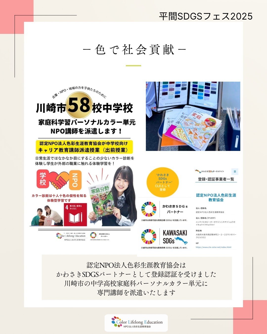 a4e94ce5a5203c1dd219ff14a7acd337-1744090547.jpeg