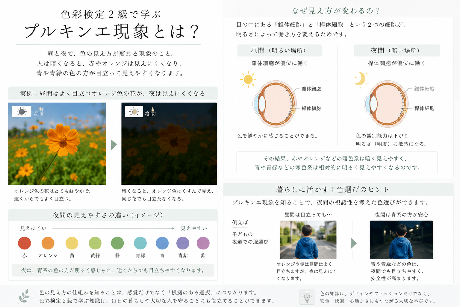 0fb91ac706f2bad929209ba607df583f-1778707233.png