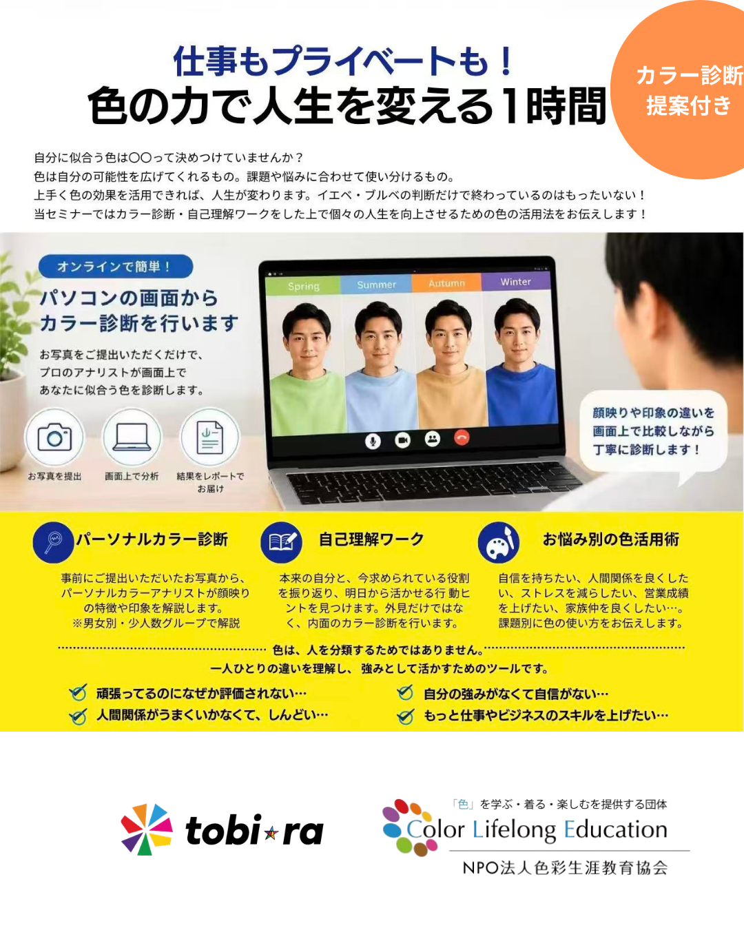 4a47a0db6e60853dedfcfdf08a5ca249-1785744082.png