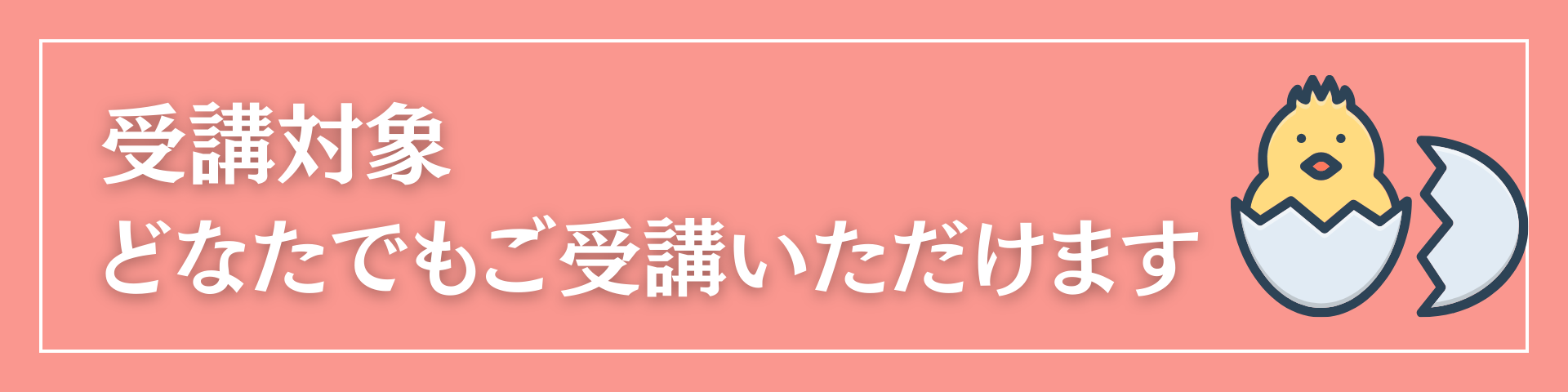 【講座情報】｜2024年３月開講　色彩学中級コース受講生募集中