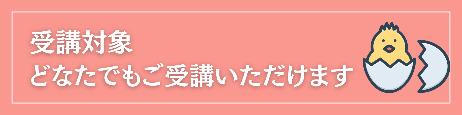 【色彩検定】｜2025年度生募集：色彩検定１級対策講座